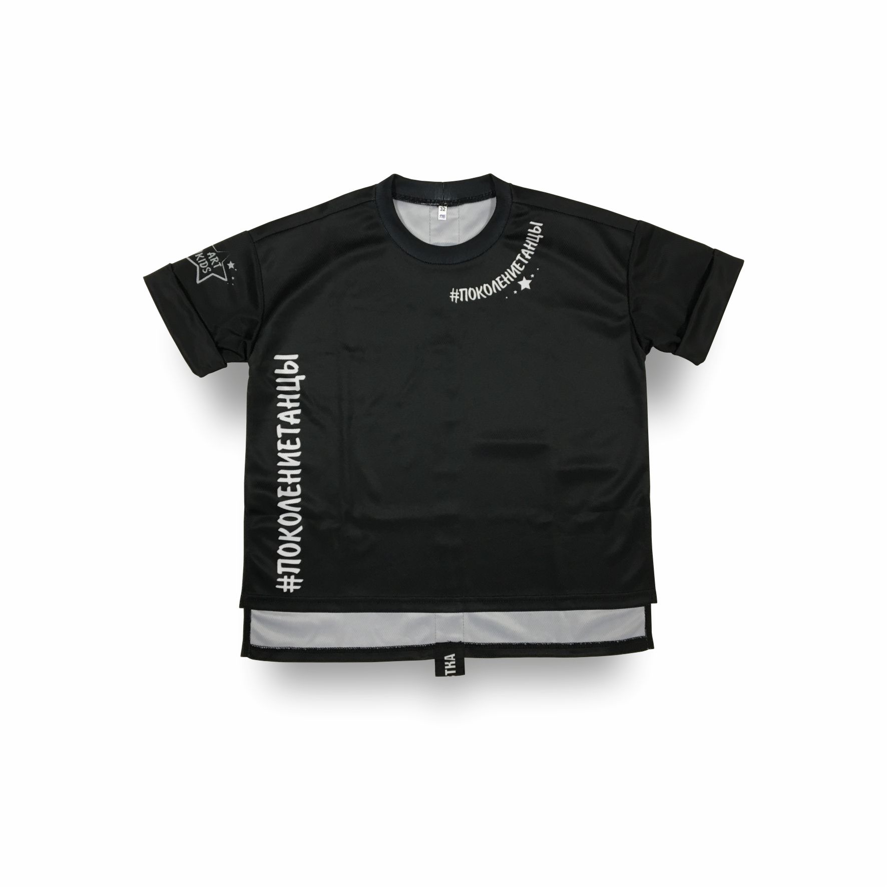 Футболка модельная