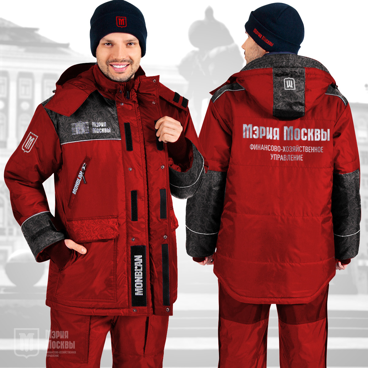 1.6.4.1. Костюмы для ИТР утеплённые