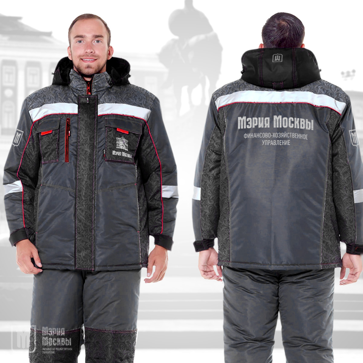 1.6.2.1. Костюмы для рабочих утепленные