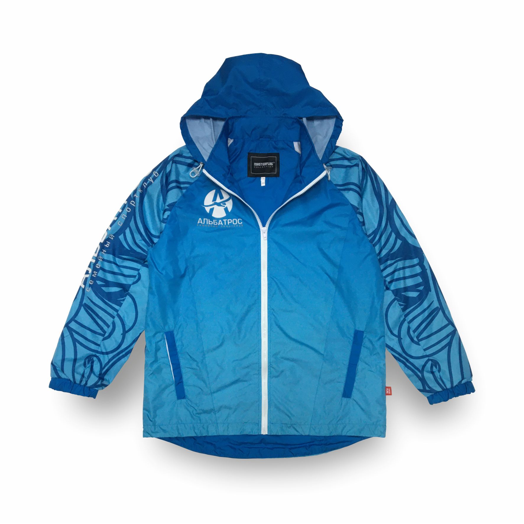 1.5.5. Куртка непромокаемая