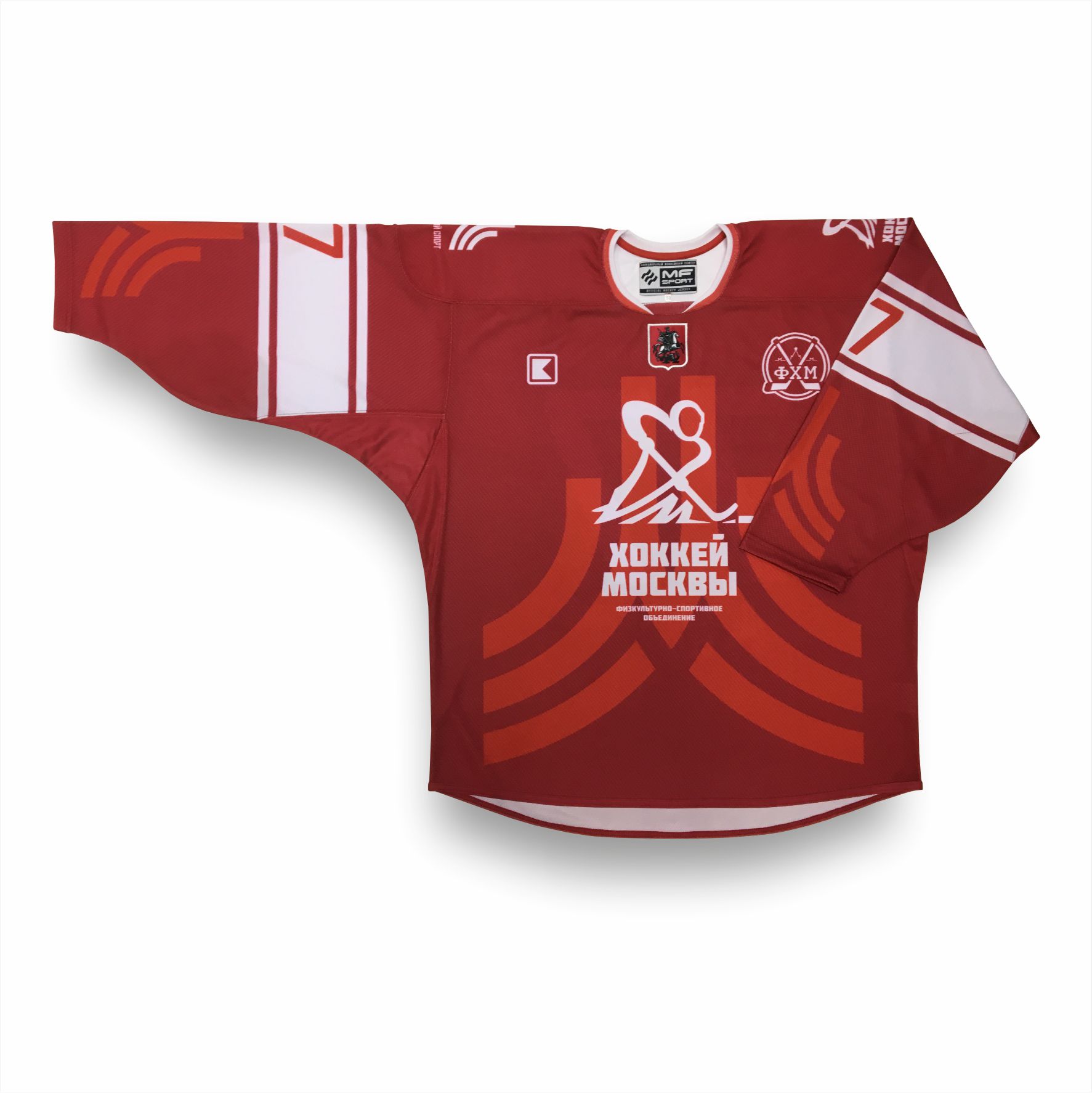 Хоккейный свитер