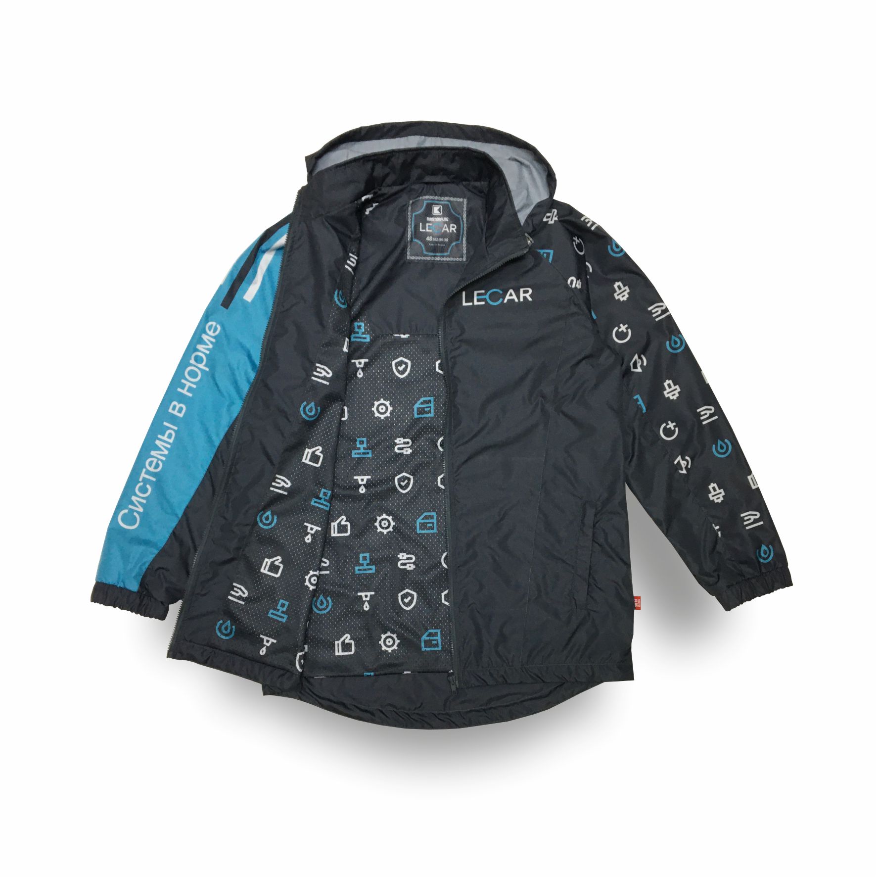 Куртка непромокаемая