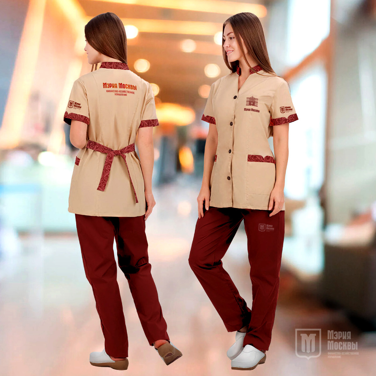 1.6.6.1. Костюмы для клининговых рабочих