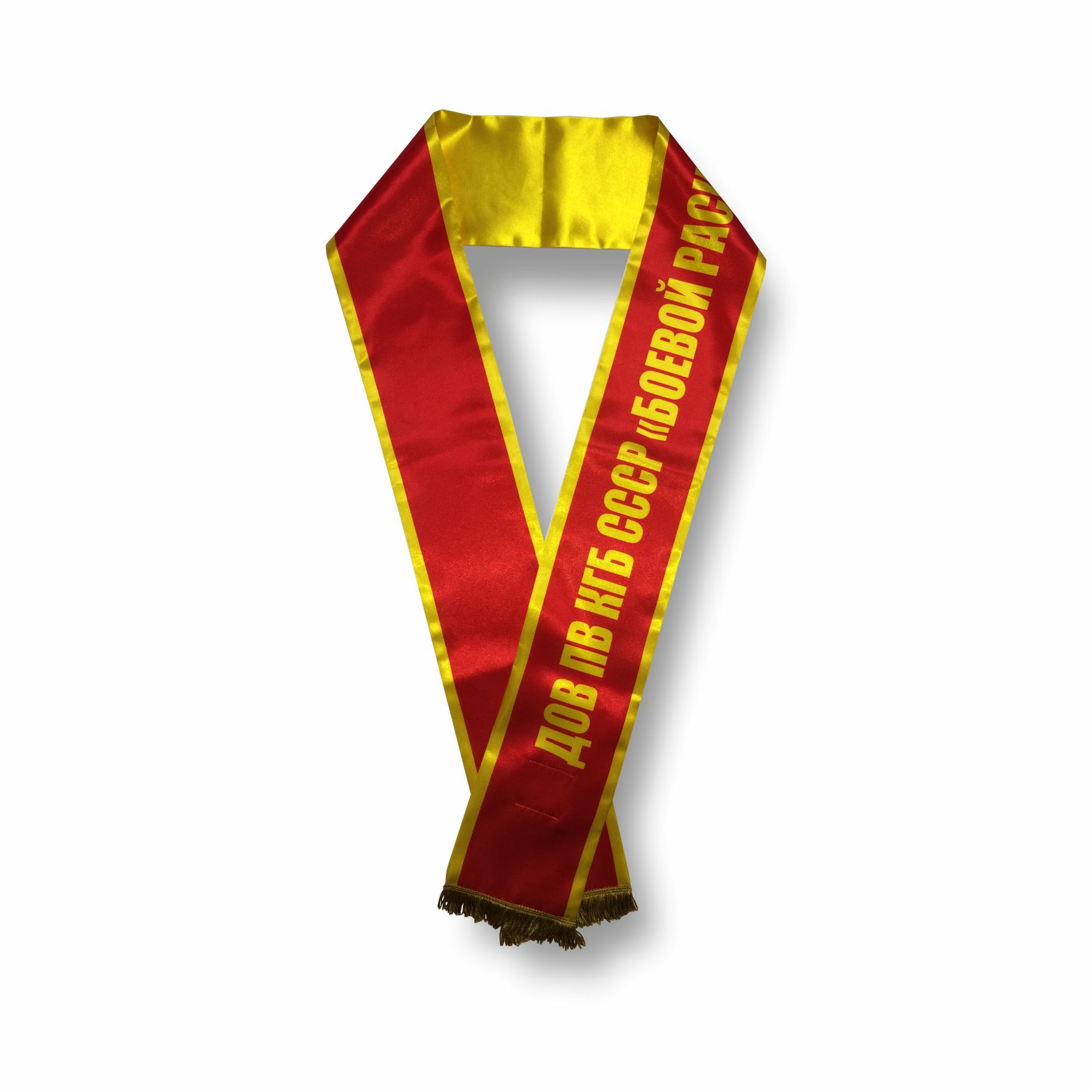 1.8.7.1. Лента церемониальная