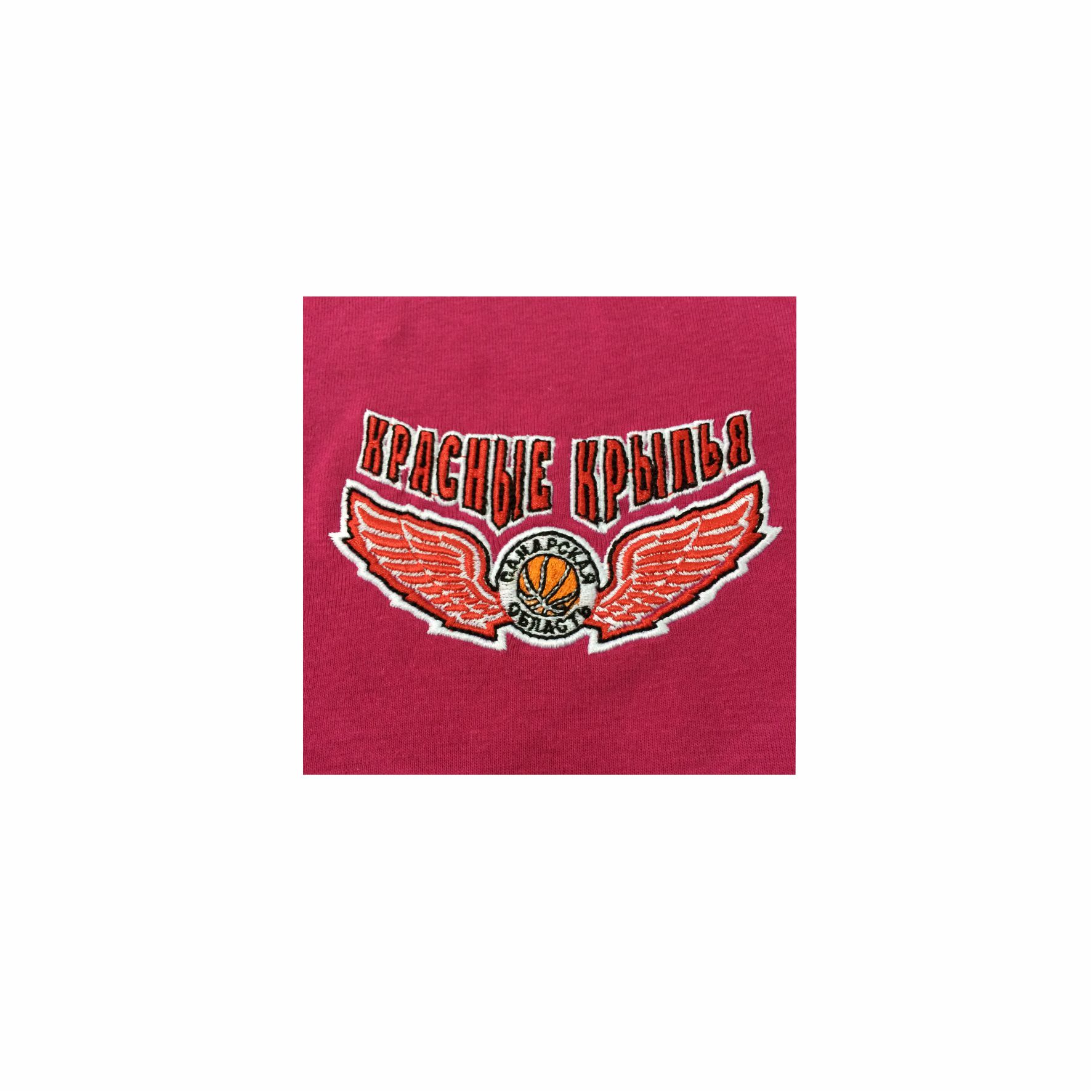 Нанесение В