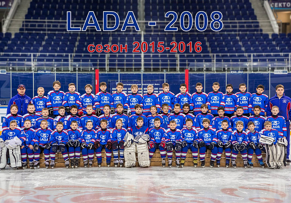 Шапка ушанка "Мега-Лада"