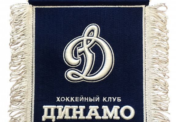 Вымпел "Динамо"