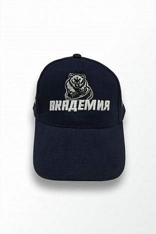 Бейсболка "Академия"
