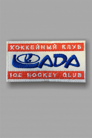 Шеврон вышитый 6х8 см