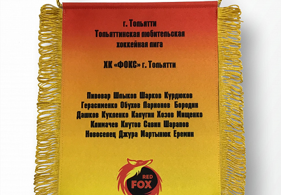 Шеврон печатный обшитый гладью 3х4 см