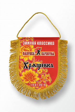 Шеврон печатный обшитый гладью 20х20 см