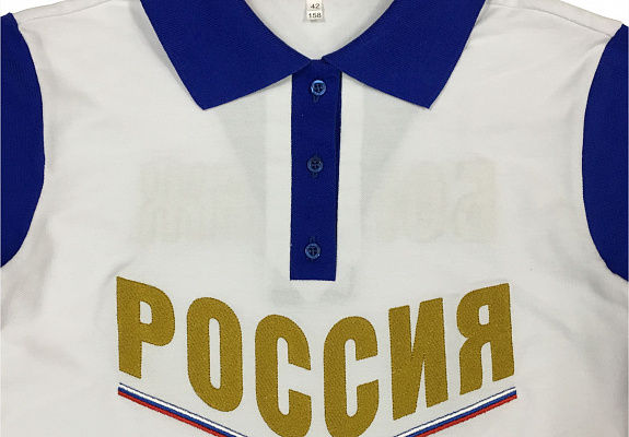 Поло "РОССИЯ" 2 (М406)