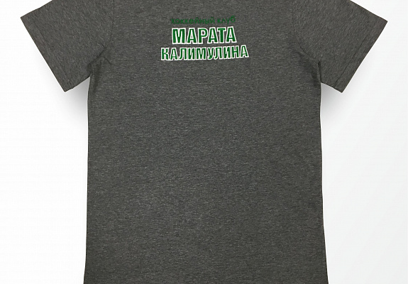 Футболка ХК "Марат" (М422)