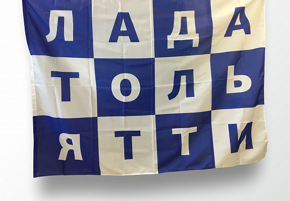Флаг 3,7х5,6 м.