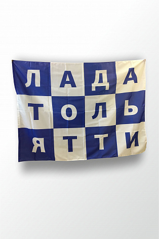 Флаг 3,7х5,6 м.