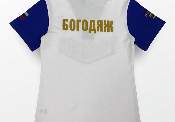 Поло "РОССИЯ" 2 (М406)